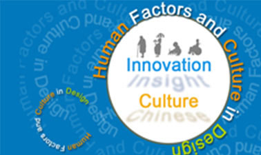 User Experience (UX) Design: Human Factors and Culture in Design